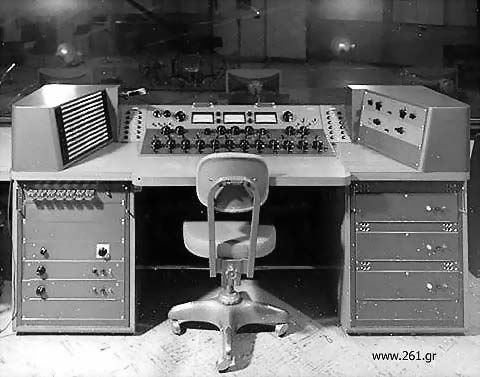 GE 1957control center.